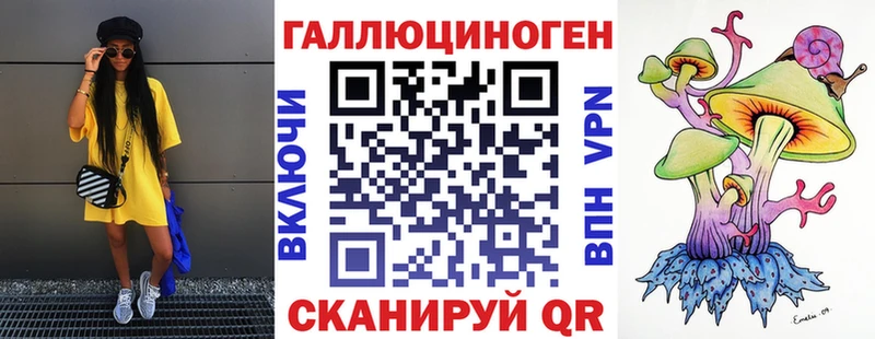 Галлюциногенные грибы мицелий  Вологда 
