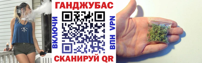 Бошки марихуана AK-47  Вологда 